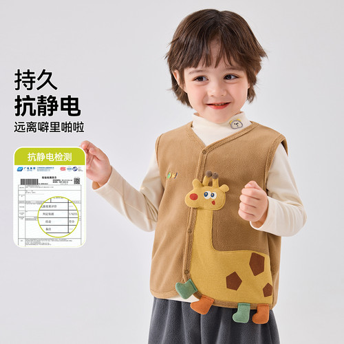 【抗静电科技】儿童马甲春季男童衣服女童上衣宝宝童装休闲春款潮 - 图0