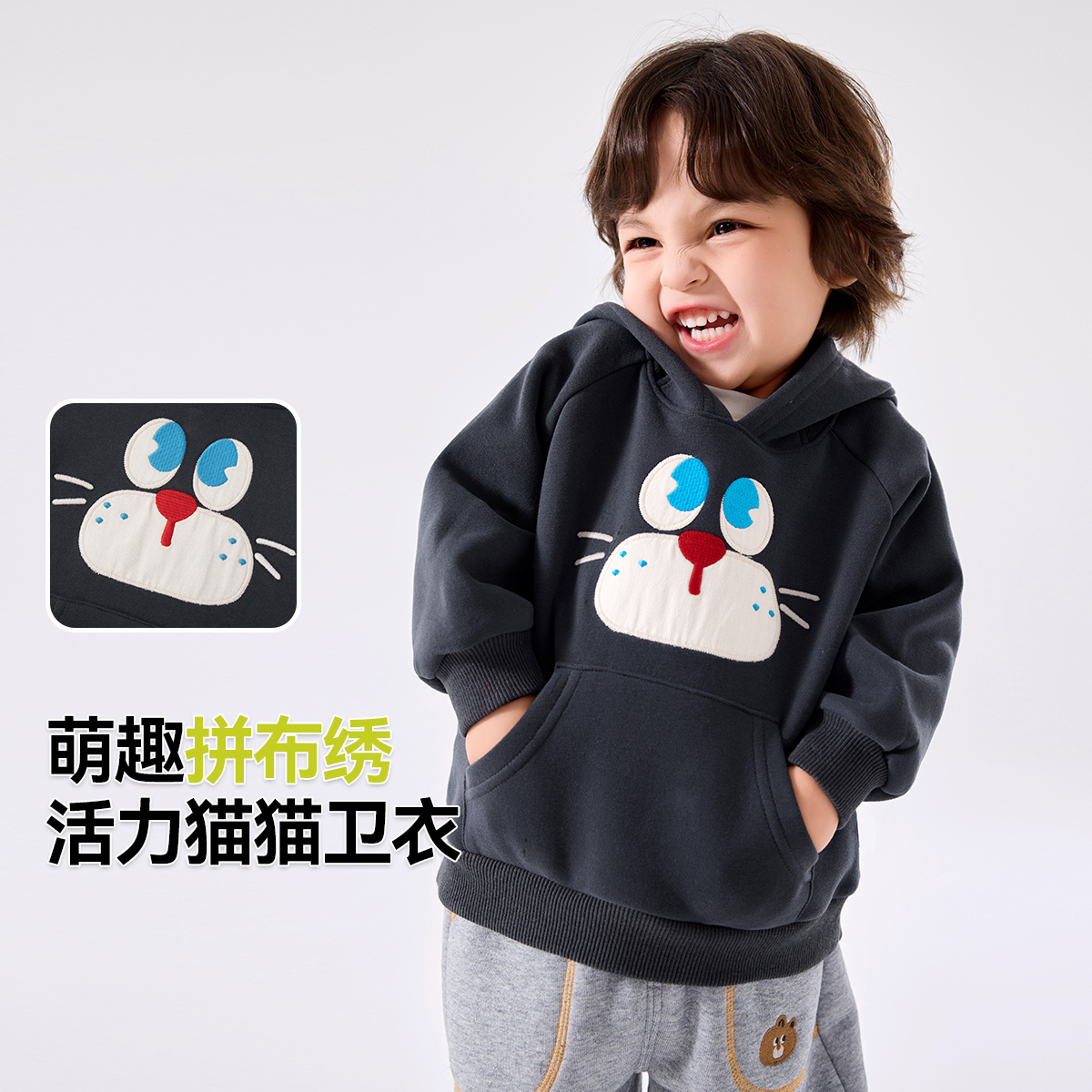【嘟嘟家】秋季儿童卫衣