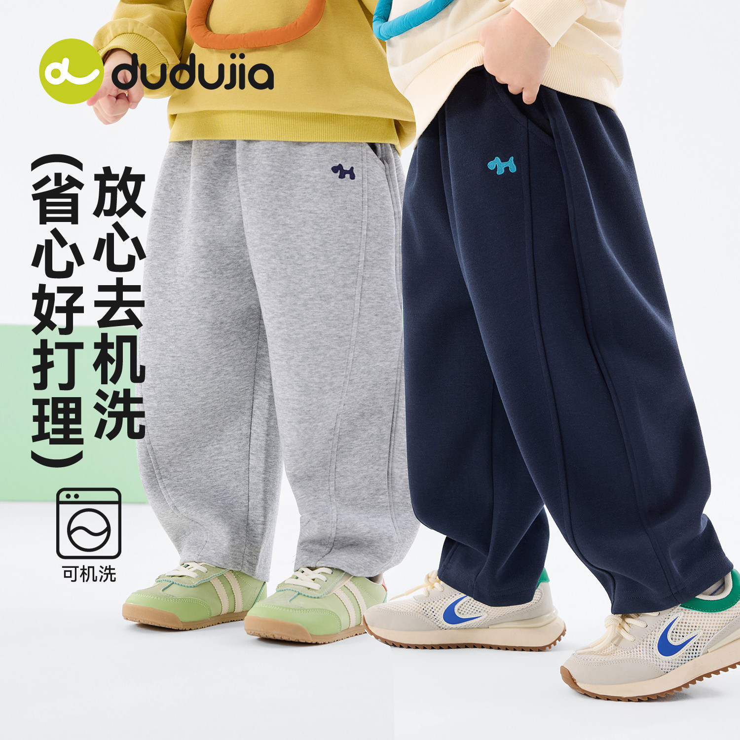 嘟嘟家男童裤子女童春季长裤儿童休闲运动裤宝宝新款童装婴儿衣服,淘宝优惠券,粉丝福利购,淘宝优惠卷