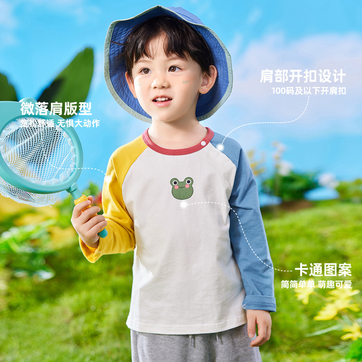 嘟嘟家宝宝春秋t恤婴儿春装纯棉长袖打底衫儿童衣服新款春季上衣