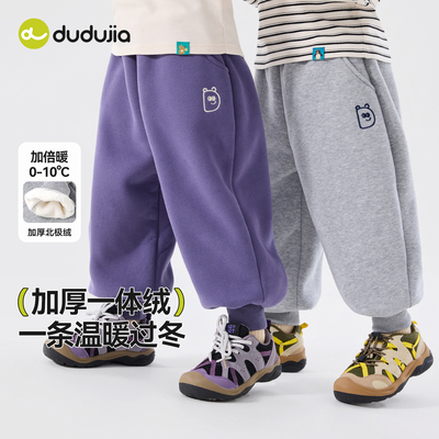 嘟嘟家儿童裤子冬季新款加绒男童长裤女童休闲裤衣服宝宝童装卫裤
