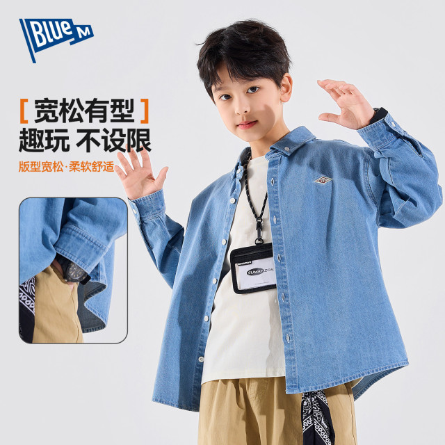 Boys' Spring Soft Denim Shirt ເດັກນ້ອຍພາກຮຽນ spring ແລະດູໃບໄມ້ລົ່ນແບບໃຫມ່