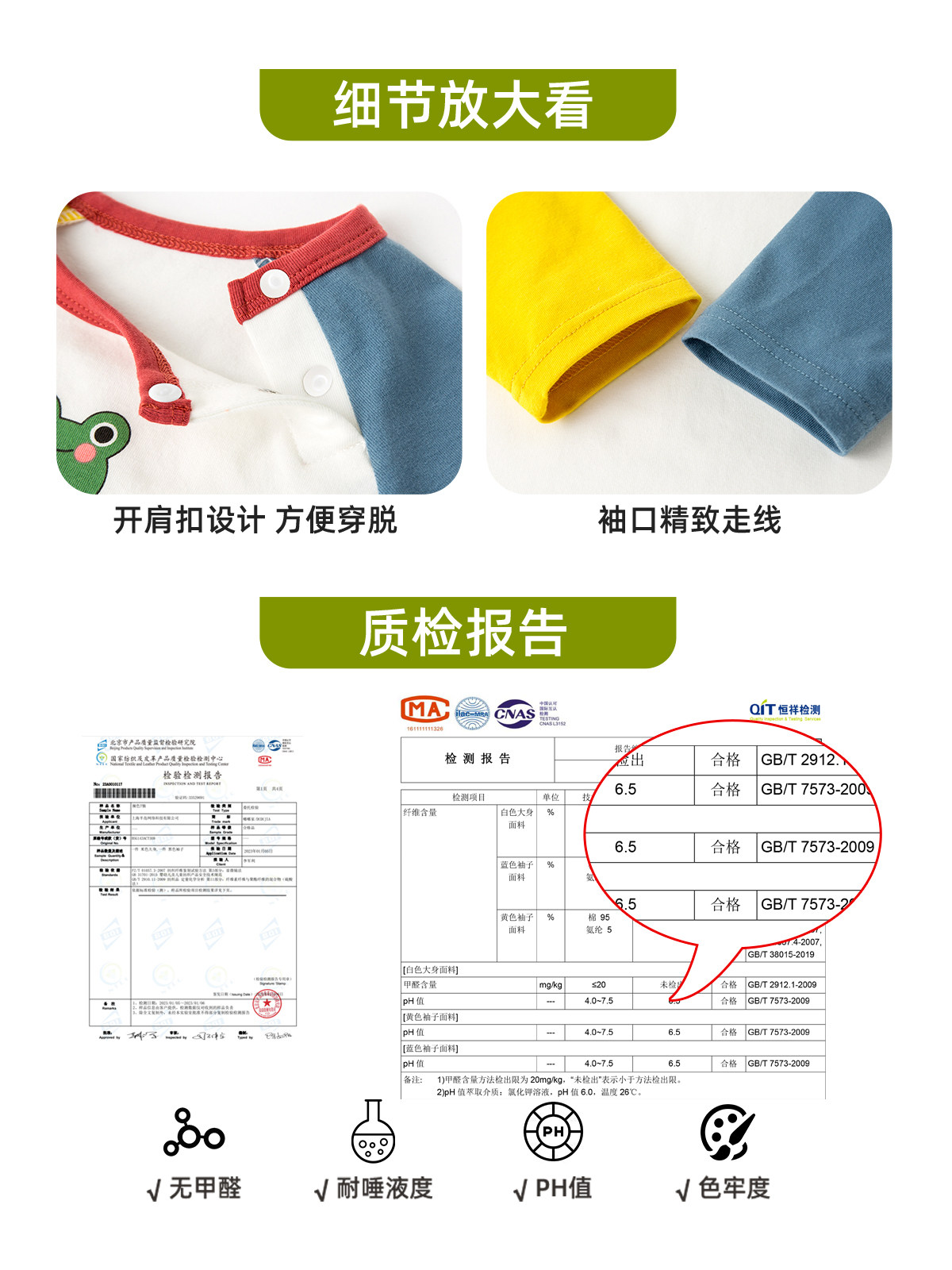 嘟嘟家宝宝春秋t恤婴儿春装纯棉长袖打底衫儿童衣服新款春季上衣