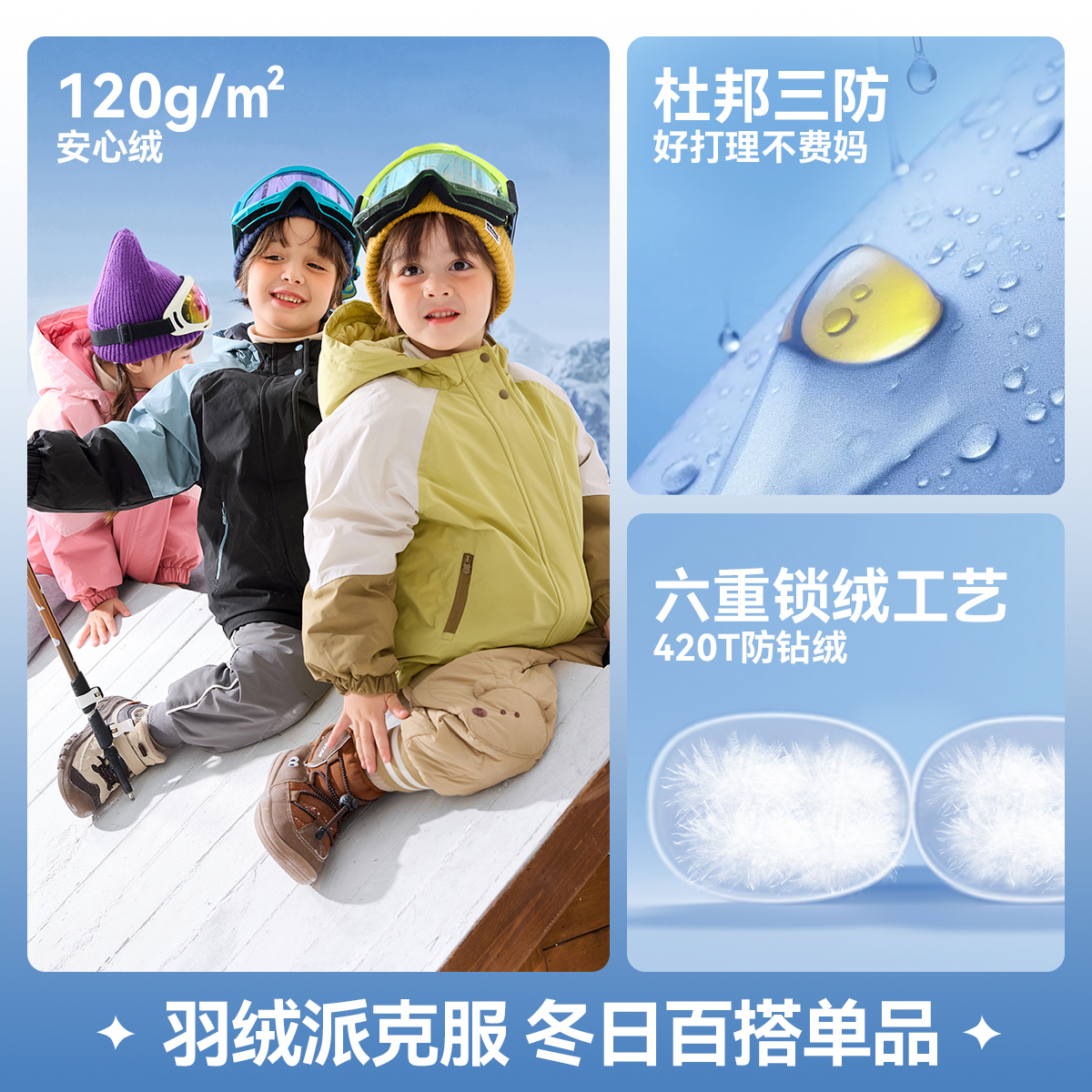 【杜邦三防】儿童羽绒服冬季嘟嘟家男童衣服女童外套宝宝加厚童装 - 图3