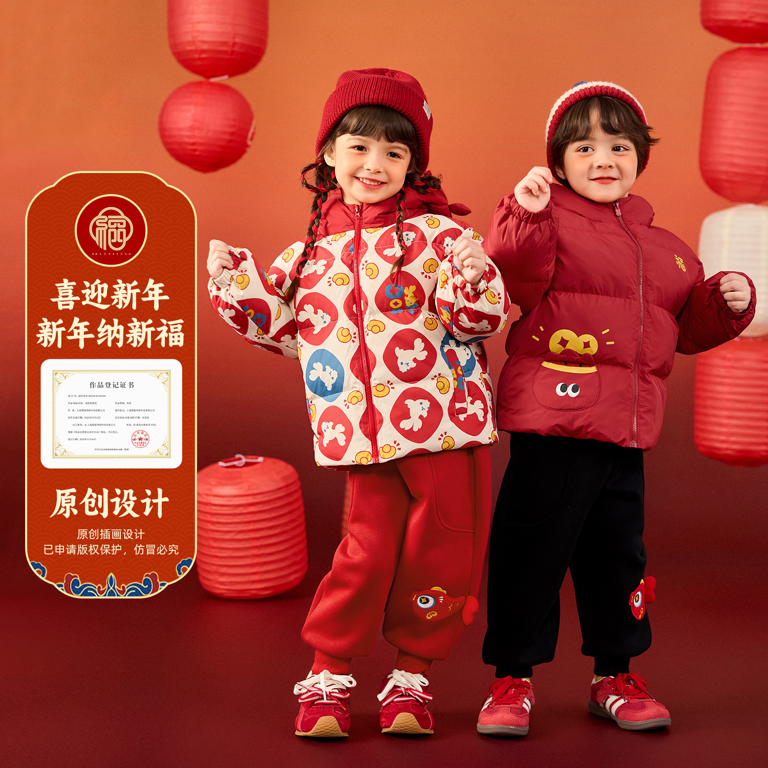 【防泼水】儿童棉服男童冬季拜年服女童新年衣服宝宝新年红色外套,淘宝优惠券,粉丝福利购,淘宝优惠卷