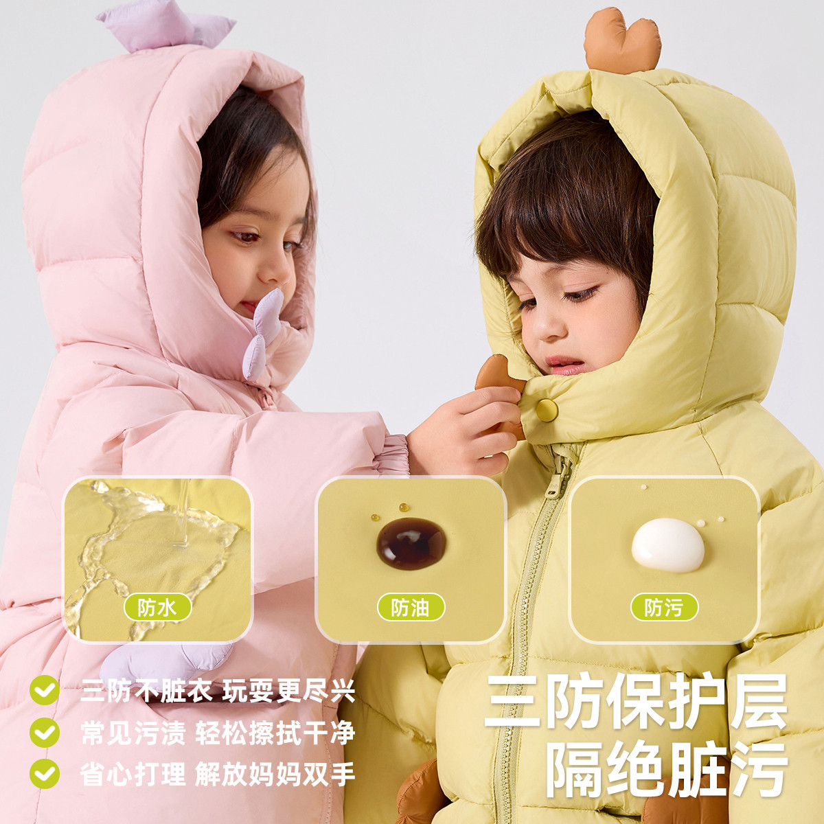 [杜邦三防]儿童羽绒服冬季宝宝童装外套男童加厚上衣女童衣服新款,淘宝优惠券,粉丝福利购,淘宝优惠卷