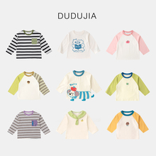 【长袖T恤合集】嘟嘟家儿童春秋款男女童T恤