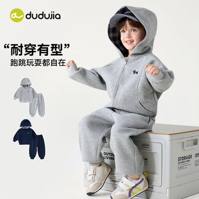 嘟嘟家儿童套装男童上衣裤子女童