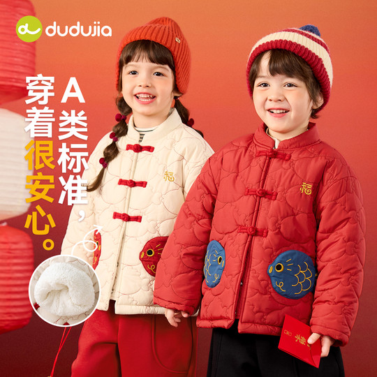 嘟嘟家儿童棉袄男童女童冬季拜年服宝宝冬季外套婴儿红色童装衣服