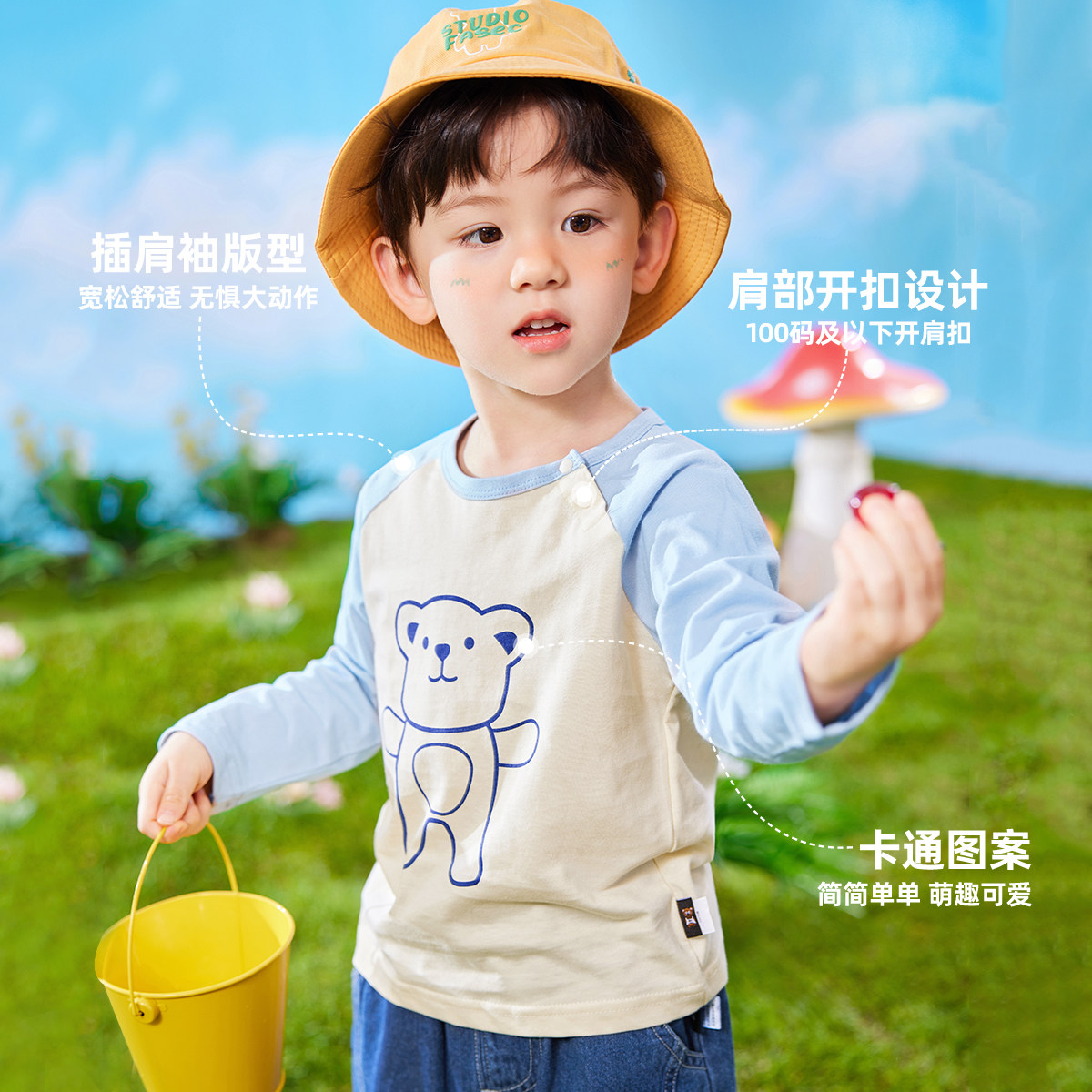 嘟嘟家宝宝t恤长袖纯棉春秋婴儿上衣舒适春装儿童衣服打底衫春季_虎窝淘
