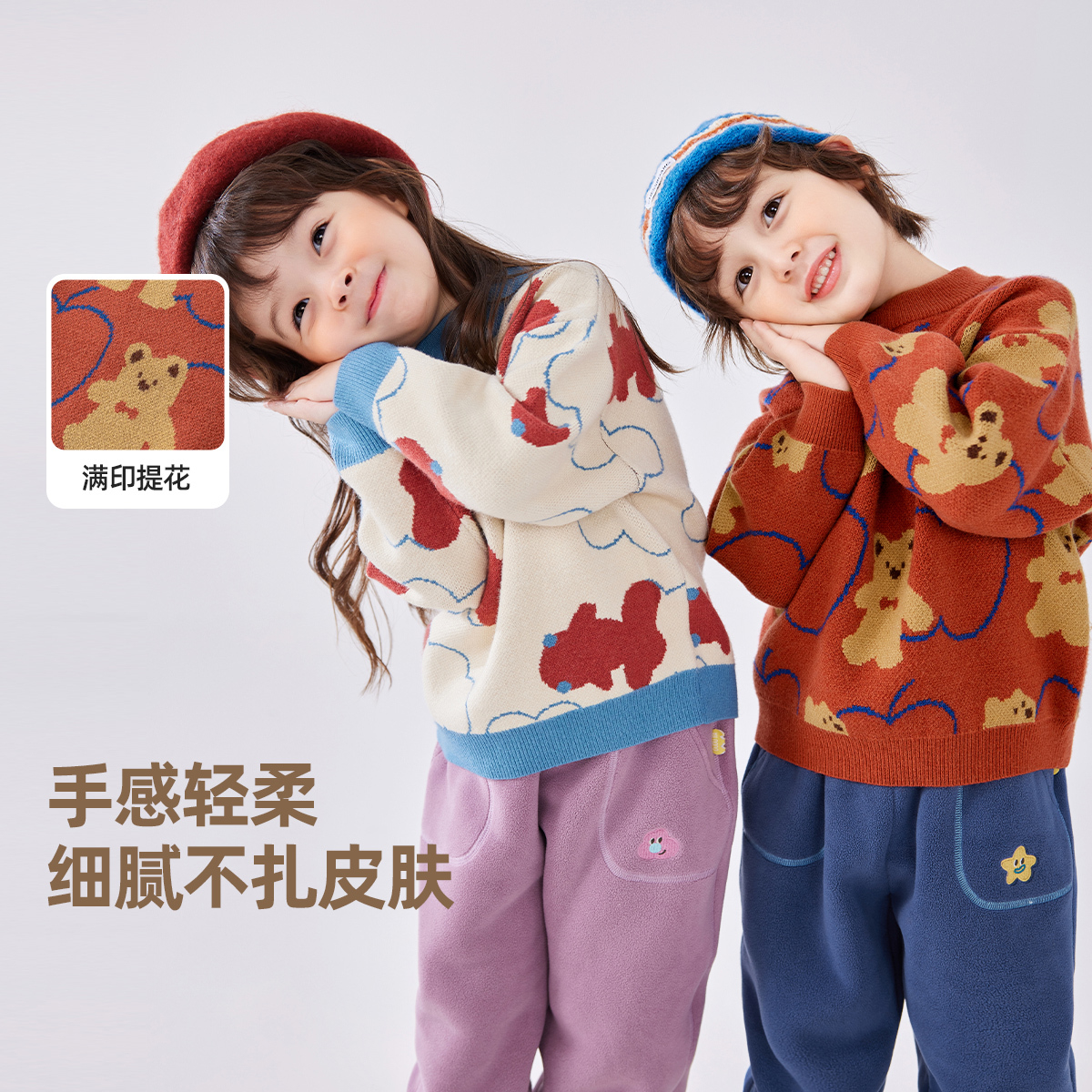 【嘟嘟家】秋冬儿童毛衣