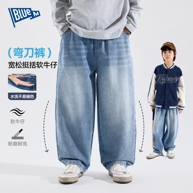 ເດັກນ້ອຍ Jeans ເດັກນ້ອຍ Pants Pants Spring Boys