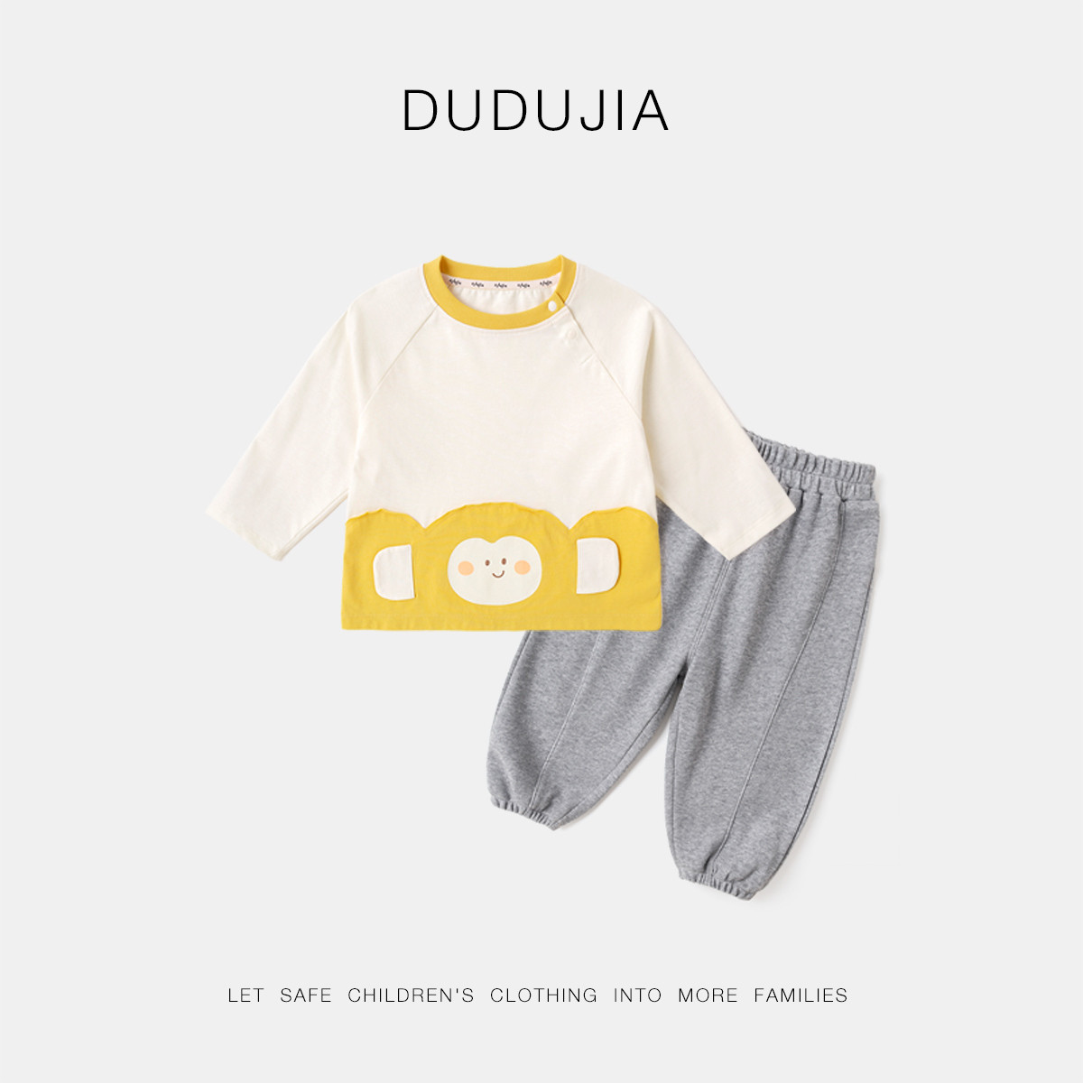 嘟嘟家宝宝休闲套装秋季男童裤子女宝卡通长袖T恤儿童秋装两件套,淘宝优惠券,粉丝福利购,淘宝优惠卷