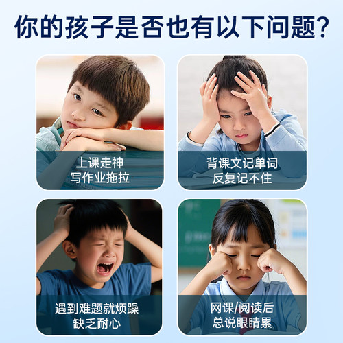 维乐原学生儿童备考鱼油【FOS认证】无腥味补脑提记忆力含DHAEPA - 图1