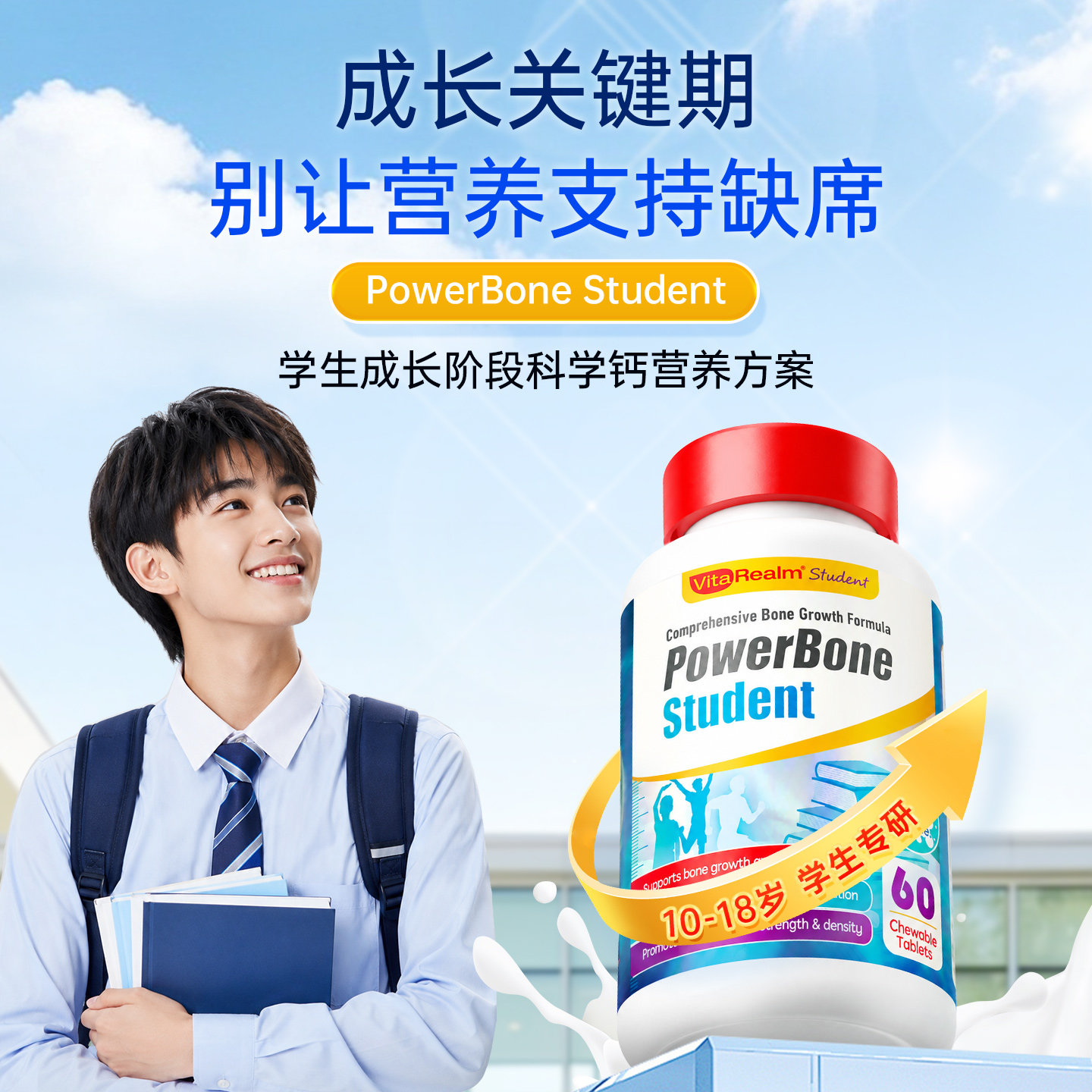 图 2