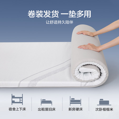 直播秒杀LOVO乐蜗床垫软垫榻榻米记忆棉褥子家用学生单人单双人床 - 图3