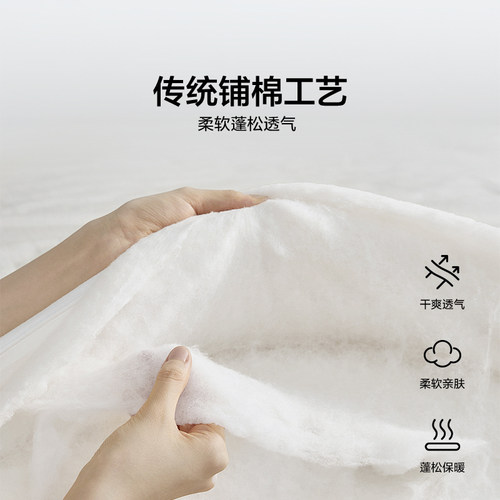 罗莱家纺LOVO新疆棉被棉花被芯春秋被子空调被纯棉夏凉被冬被宿舍 - 图2