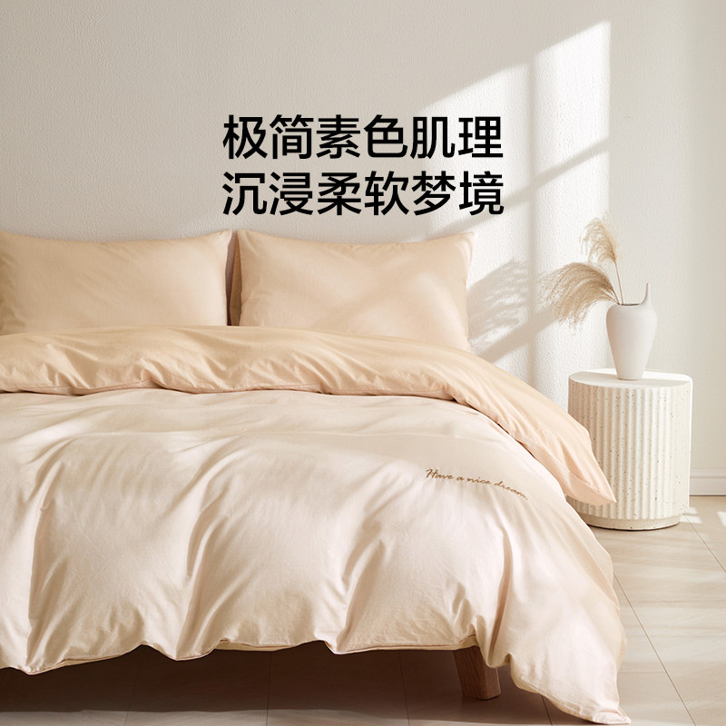 罗莱生活LOVO乐蜗家纺双面水洗棉四件套全棉纯棉,淘宝优惠券,粉丝福利购,淘宝优惠卷