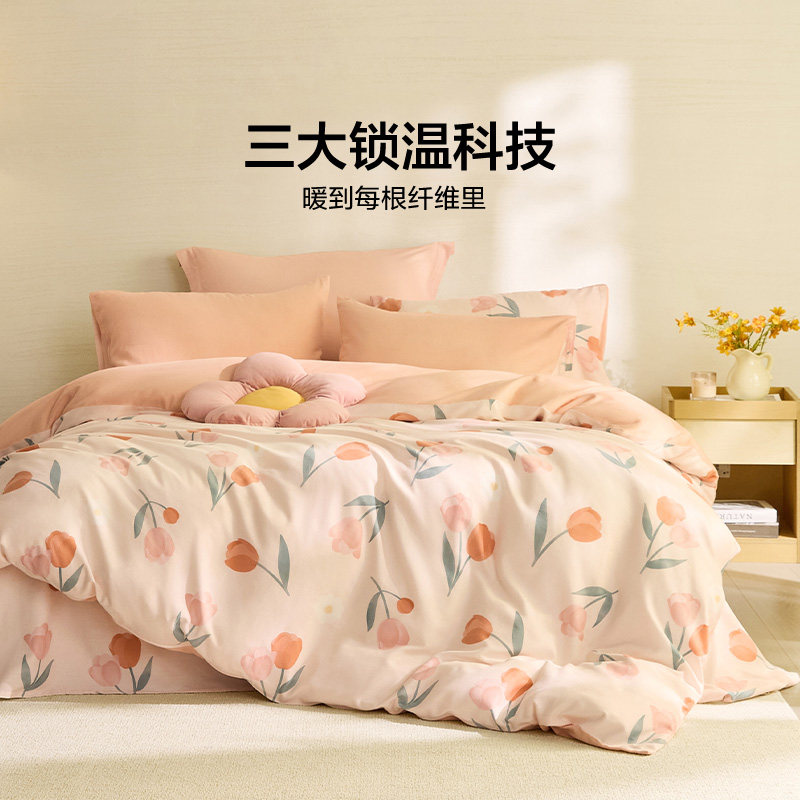 罗莱生活LOVO全棉磨毛四件套保暖加厚纯棉被套床单秋冬三件套,淘宝优惠券,粉丝福利购,淘宝优惠卷