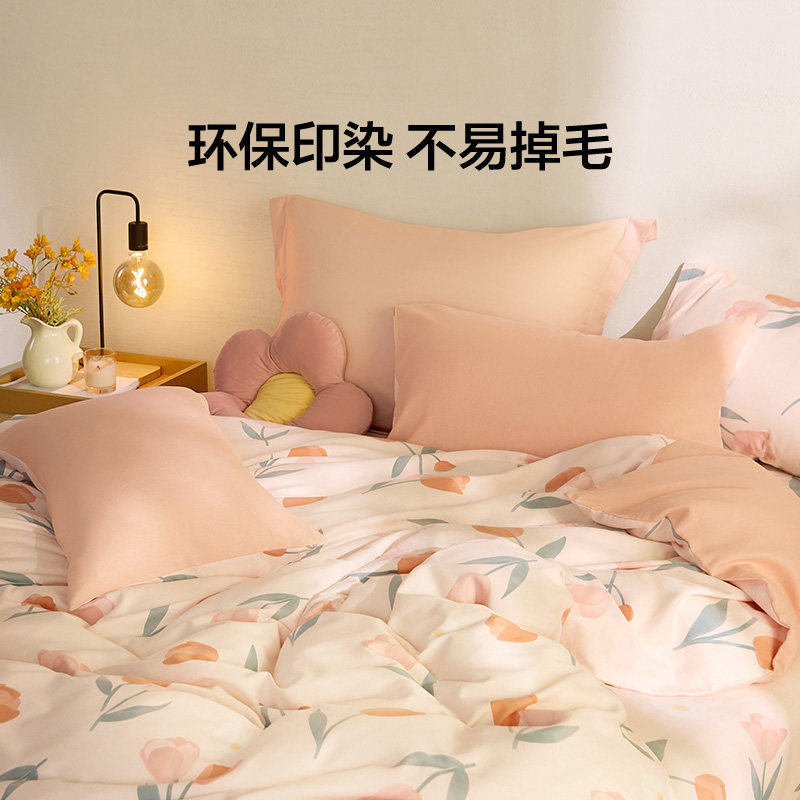 罗莱生活LOVO全棉磨毛四件套保暖加厚纯棉被套床单秋冬三件套,淘宝优惠券,粉丝福利购,淘宝优惠卷