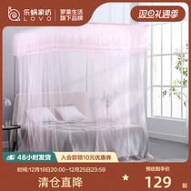 LOVO Lechlea Mosquito Nets Home Bedroom Floor Net Gauze Bracket Triple Doors Princess Palace Tent