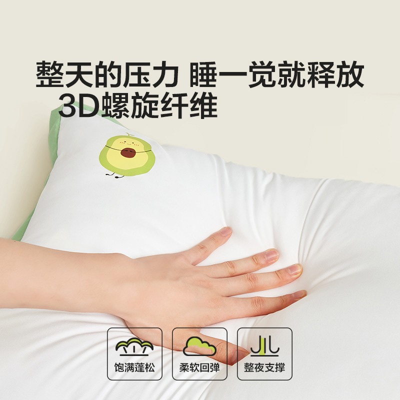 罗莱生活LOVO乐蜗家纺2只装枕芯抗菌防螨可水洗
