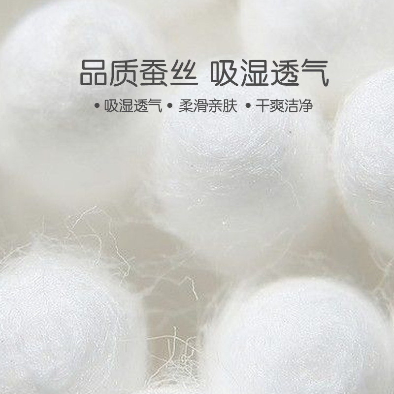 罗莱家纺儿童A类全棉蚕丝枕头枕芯护颈椎助睡眠3岁以上小学生专用,淘宝优惠券,粉丝福利购,淘宝优惠卷