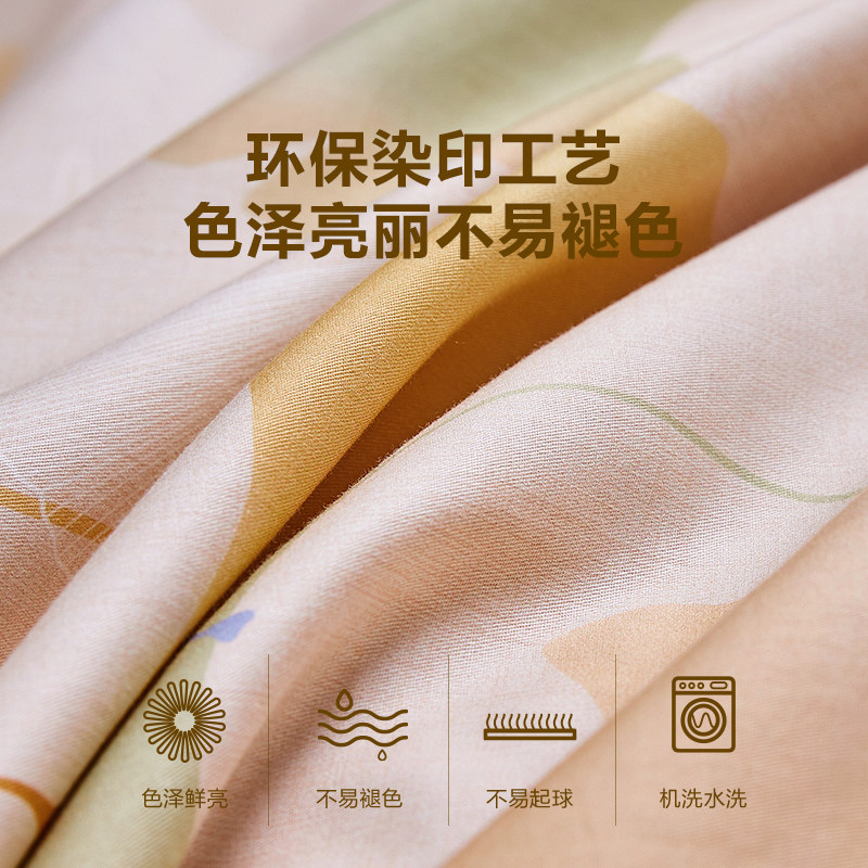 罗莱生活LOVO乐蜗家纺四件套全棉纯棉亲肤细腻被套床单单双人床,淘宝优惠券,粉丝福利购,淘宝优惠卷