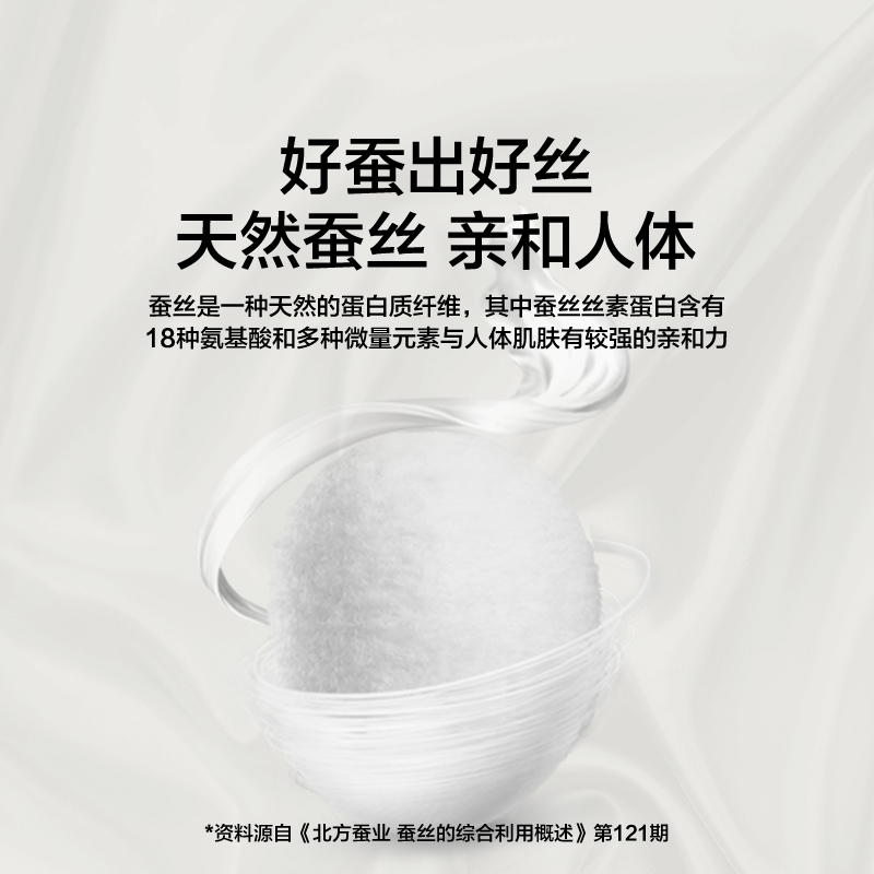 LOVO乐蜗枕头枕芯天然蚕丝枕酒店家用成人单人呵护颈椎软枕