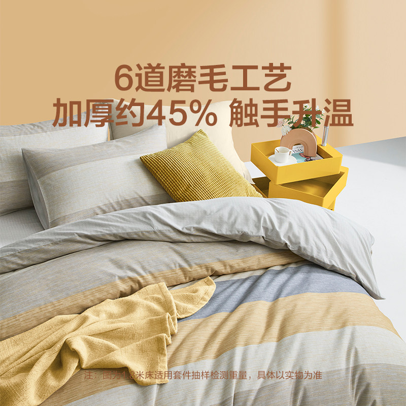 乐蜗家纺四件套床上纯棉全棉磨毛卡通被套床单三件套单双人床,淘宝优惠券,粉丝福利购,淘宝优惠卷