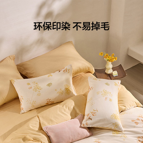 罗莱家纺LOVO乐蜗磨毛四件套纯棉全棉保暖加厚被套床单学生三件套 - 图1