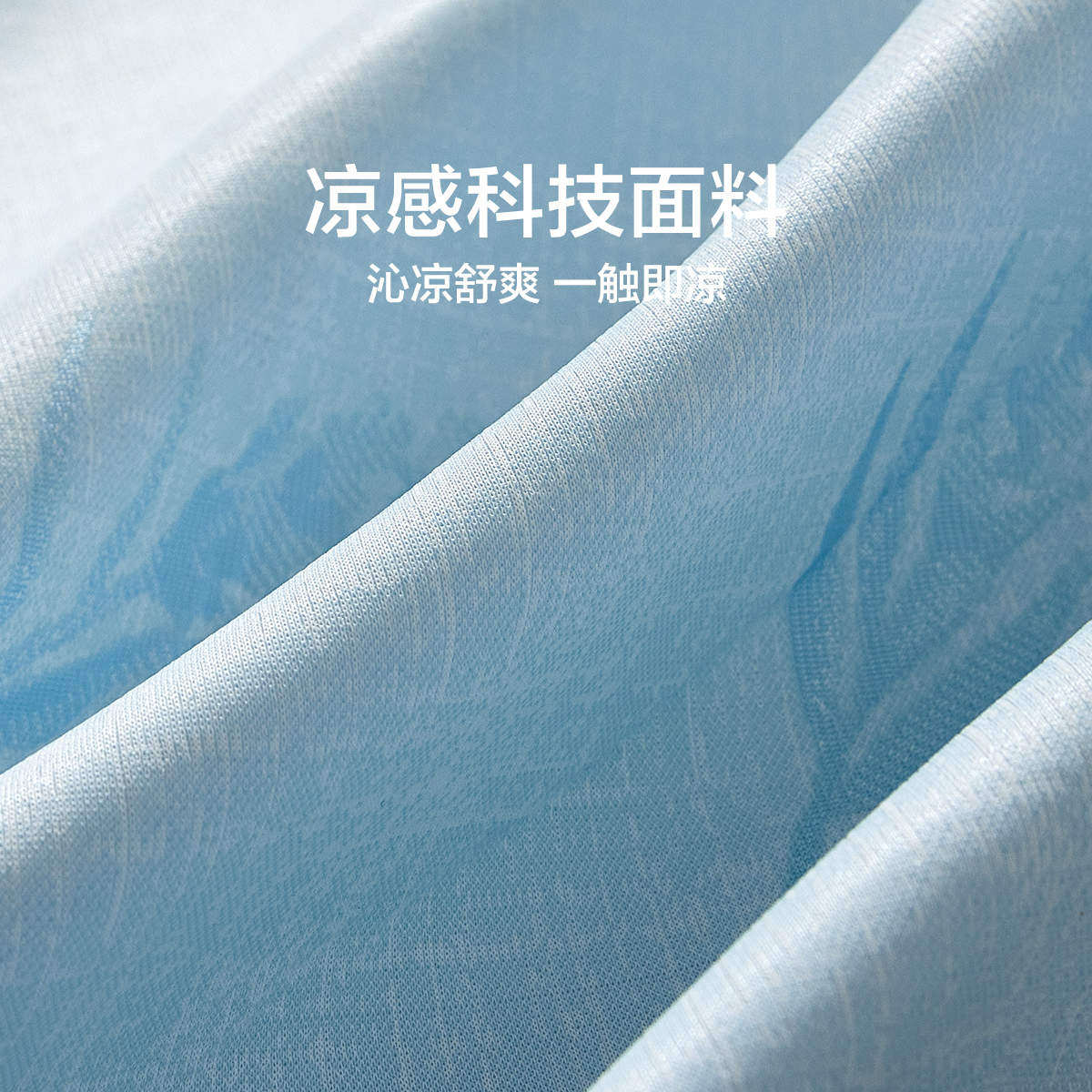 罗莱生活LOVO乐蜗家纺冰丝席夏季可水洗抗菌凉席子可折叠宿舍软席,淘宝优惠券,粉丝福利购,淘宝优惠卷