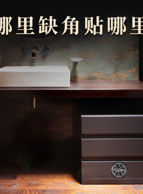 创意四神兽房屋缺角补角墙贴