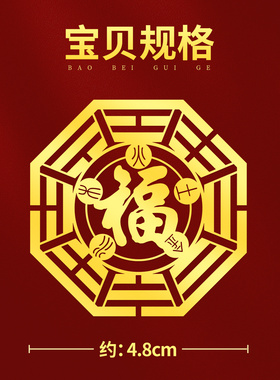 厨房对卧室化解贴纸