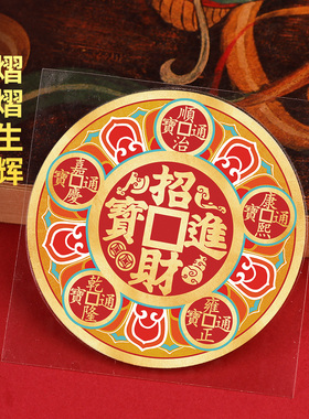 床头朝西问题解决摆件