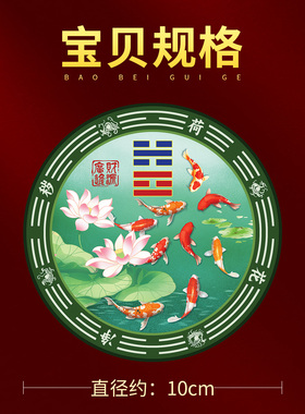 静世莲开门见鞋柜化解贴