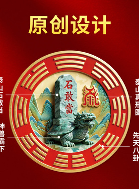静世莲门上方有柜子化解