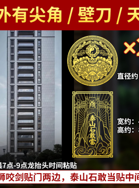 狮咬剑挂件室外问题解决