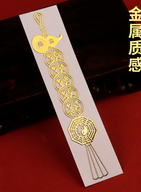 静世莲门对门五帝钱金属贴纸