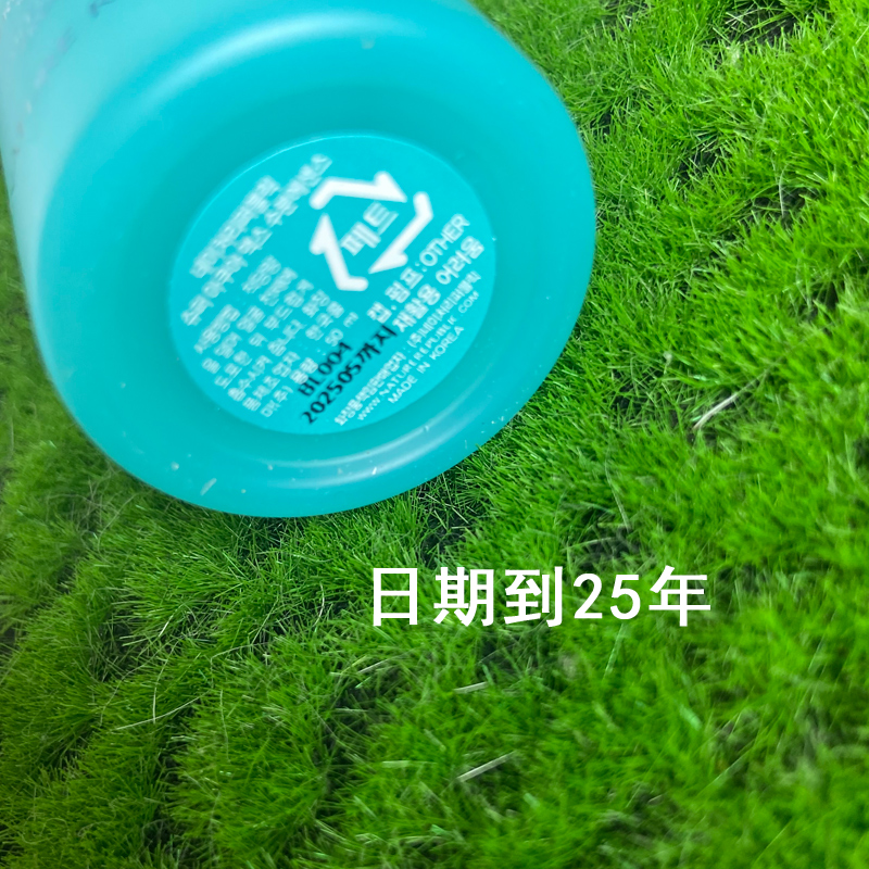 Nature republic自然乐园AQUA超保湿补水精灵爽肤水乳液精华套装