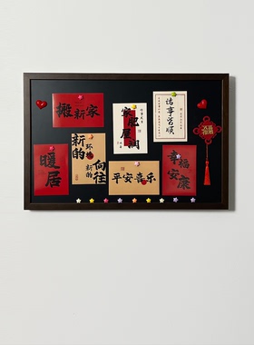 全实木磁吸电表箱遮挡可定制DIY