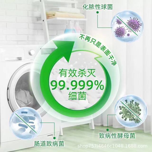 Vitality 28 Disinfectant 4Jin Jin is equal to 0.5kg, affordable for home use, home clothing, floor mopping, multi-purpose sterilization and mild