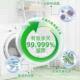 Vitality 28 Disinfectant 4Jin Jin is equal to 0.5kg, affordable for home use, home clothing, floor mopping, multi-purpose sterilization and mild