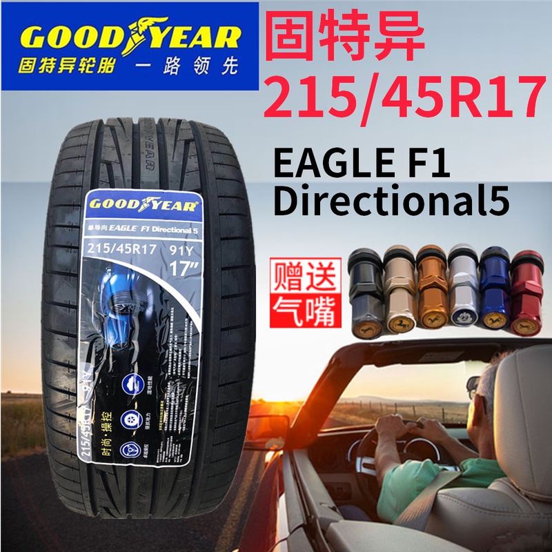 完全送料無料 クムホタイヤ 215 45R17 2本 新品未使用品 www.anavara.com 完全送料無料 クムホタイヤ 215 45R17 2本 新品未使用品 www.anavara.com