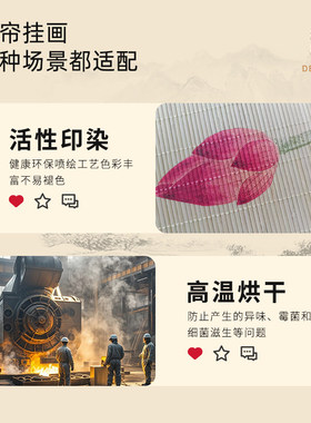 书法字画竹帘挂画定制来图定做禅意茶室摆摊背景墙装饰画定制中式