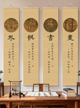 新中式茶室文化挂画禅意氛围布置琴棋书画竹帘画阳台墙面遮挡装饰