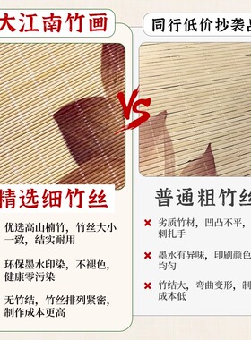 竹帘片挂画花鸟图新中式客厅入户竹艺画书房茶室背景墙装饰竹挂画