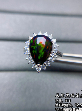 天然黑欧泊女戒环纯银镀K金镶嵌