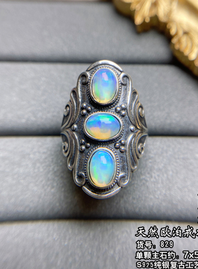 捡漏天然碧玺戒指女欧泊海蓝宝