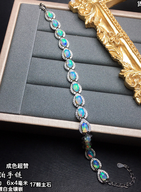 天然欧泊碧玺时尚镶嵌宝石手链镯